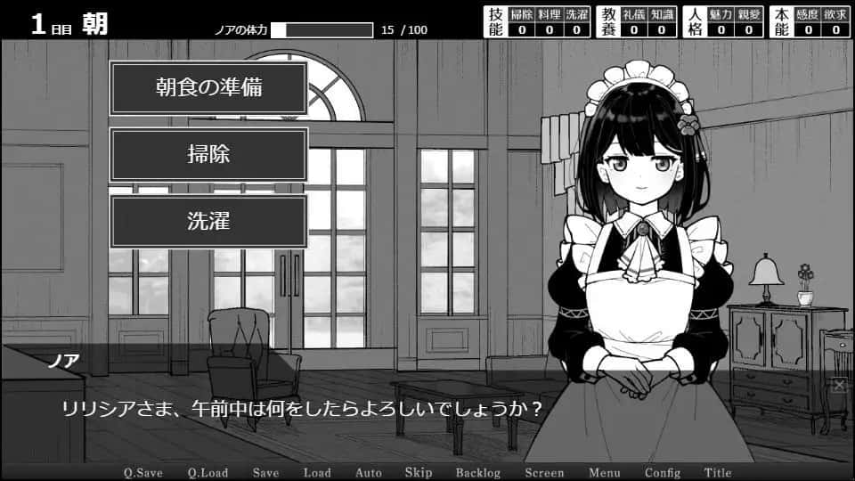 视觉数据1